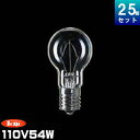 東洋ライテック KR110V54WC/TC ミニクリプトン電球 60形 110V E17 クリア PS形 25個入 1個あたり283.8円