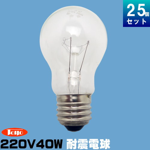 東洋ライテック TAI220V40WC/TC 耐震球 40W形 220V用 クリア [25個入][1個あたり303.56円]