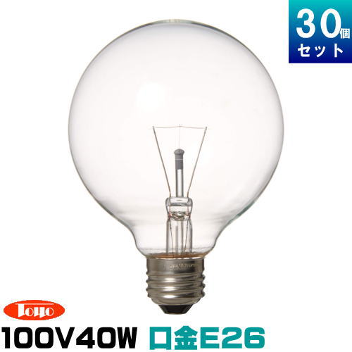東洋ライテック TC-GC100V36WG951P ボール球 40W形 クリア ボール径95mm 口金E26 [30個入][1個あたり330円]