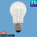 東洋ライテック TC-L100V36W1P 25個入 1個あたり135.56円 白熱電球(クリア) 40W型 36W 口金E26 クリアランプ