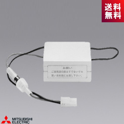 樂天商城 - 三菱 12N05DA 非常灯 交換用電池