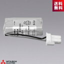 三菱 2N06DA 非常灯 交換用電池