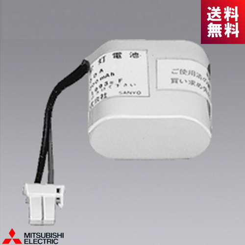 樂天商城 - 三菱 2N20DA 非常灯 交換用電池