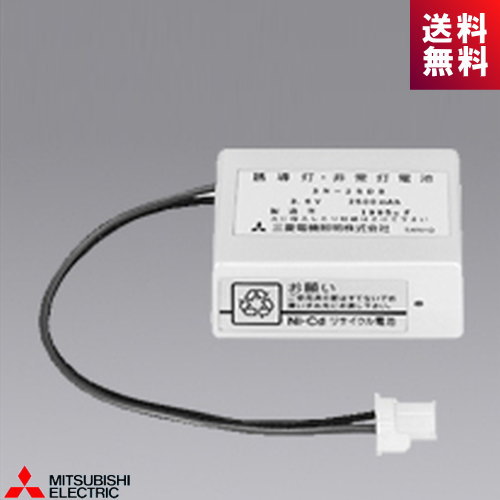 樂天商城 - 三菱 3N25DB 非常灯 交換用電池