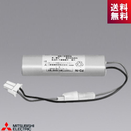 三菱 4N06DA 非常灯 交換用電池