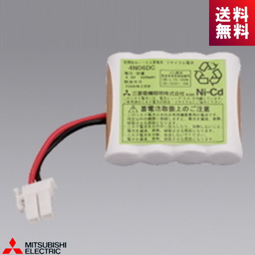 三菱 4N06DC 非常灯 交換用電池