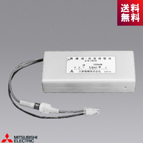 三菱 6N19DB 非常灯 交換用電池