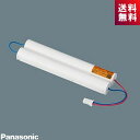パナソニック FK755 非常灯 交換用電池 ニッケル水素蓄電池