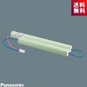 パナソニック FK899 非常灯 交換用電池 ニッケル水素蓄電池 Ni-MH蓄電池 10.8V 3000mAh 純正品