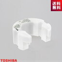 東芝 3HR-CY-RNB 補修用バッテリー ニッケル水素電池 3.6V 3000mAh