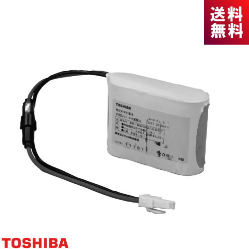 東芝 3HR-CY-SB LED誘導灯用バッテリー 音声・点滅用