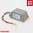 東芝 7HR-CY-TB 非常用照明器具 交換用蓄電池補修用バッテリー ニッケル水素電池 8.4V 3000mAh