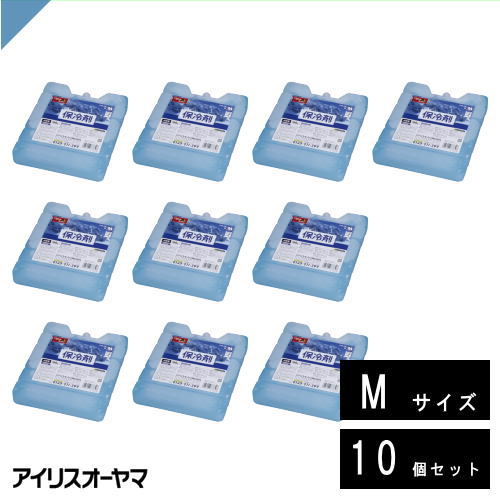 保冷剤 アイリスオーヤマ CKB-500 Mサイズ 10個セット ハード 500g 食材の保存に クーラーボックス用に..
