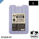 保冷剤 HUGEL 氷点下保冷剤 超低温タイプ HHC-L ハードタイプ Lサイズ スポーツ レジャー 食品 飲み物 鮮度保持 繰り返し使用 HUGEL真空断熱クーラーボックスと併用で保冷力がアップ ヒューゲル