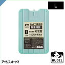 保冷剤 HUGEL 氷点下保冷剤 急速凍結タイプ HHK-L ハードタイプ Lサイズ スポーツ レジャー 食品 飲み物 鮮度保持 繰り返し使用 HUGEL真空断熱クーラーボックスと併用で保冷力がアップ VITC ヒューゲル