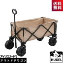 アイリスオーヤマ ヒューゲル ODW-980 ベージュ アウトドアワゴン HUGEL ODW980
