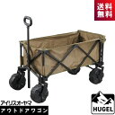 アイリスオーヤマ ヒューゲル ODW-980 カーキ アウトドアワゴン HUGEL ODW980