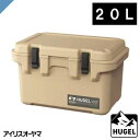 アイリスオーヤマ ヒューゲル クーラーボックス 20L TC-20 ベージュ HUGEL TC20