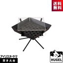 アイリスオーヤマ ヒューゲル 焚き火台 TKB-ST43 HUGEL TKBST43 収納袋付き □43x高33cm