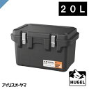 HUGEL ヒューゲル 真空断熱クーラーボックス 20L VITC-20 チャコールグレー VITC-20-CG アイリスオーヤマ