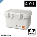 HUGEL ヒューゲル 真空断熱クーラーボックス 40L VITC-40 ホワイトアッシュ VITC-40-WA アイリスオーヤマ
