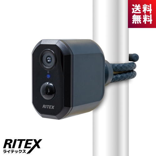 ライテックス 充電式どこでもセンサーWi-Fiカメラ C-RC7200 充電式 配線不要 CRC7200 RITEX ムサシ musashi