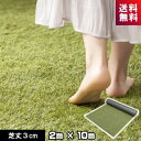 アイリスオーヤマ BP-30210 防草人工芝 (芝丈3cm)(2m×10m) 敷くだけで雑草が生えない人工芝