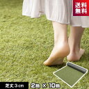 アイリスオーヤマ BP-30210R 防草人工芝 (芝丈3cm)(2m×10m) 敷くだけで雑草が生えない人工芝