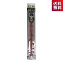 ムサシ H-99 ポールバリカンPL-5001用 替刃 「送料無料」