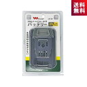 ムサシ LIB-20 充電式18Vバッテリー PCS-6001 PL-5001 PL-5002専用