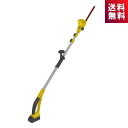 ムサシ PL-5001充電式 ポール バリカン コードレス 18Vバッテリー 伸縮1.7-3m 首振170度