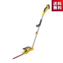 ムサシ PL-5002 充電式ハンディ&ポール バリカン 18Vバッテリー 伸縮1.45-1.8m 首振180度