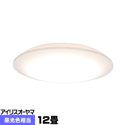 LEDシーリングライト 12畳 アイリスオーヤマ CL12D-S1 調光タイプ 昼光色 シンプル ベーシックモデル リモコン同梱 CL12DS1