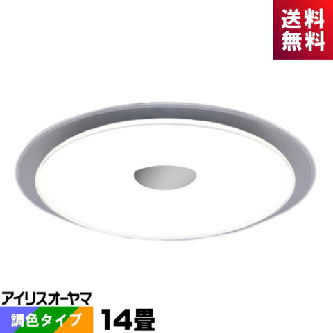 楽天市場シーリングライト 14畳専門店 楽天市場シーリングライト 14畳専門店