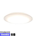 LEDシーリングライト 6畳 アイリスオーヤマ CL6D-S1 調光タイプ 昼光色 シンプル ベーシックモデル リモコン同梱 CL6DS1