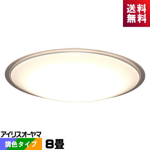 アイリスオーヤマ CL8DL-5.1CF LEDシーリング 8畳 調光・調色タイプ メタルサーキットシリーズ クリアフレーム