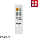 アイリスオーヤマ IRIS OHYAMA CL-RM3 LEDシーリング用リモコン メーカー純正 調光 調色 メモリ設定 おやすみタイマー CLRM3
