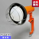 アイリスオーヤマ LED投光器 LWT-3000CK 27W 3000lm 300形相当 広配光120度 防雨型 クランプ式