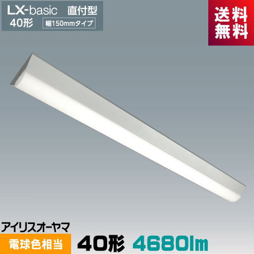 楽天市場】lxbf-cl40の通販 楽天市場】lxbf-cl40の通販