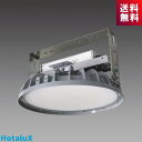 ホタルクス DRGE20H24G/N-PJX8 高天井用LED 丸形 127W 連続調光 メタハラ400W相当 広角101°