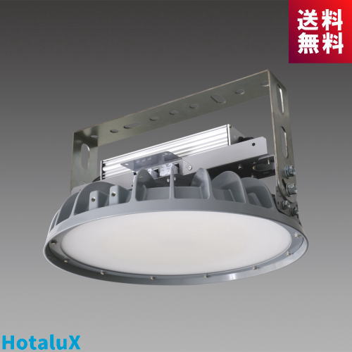 ホタルクス DRGE25H24G/N-PJX8 高天井用LED 丸形 158W 連続調光 水銀灯700W相当 広角100°