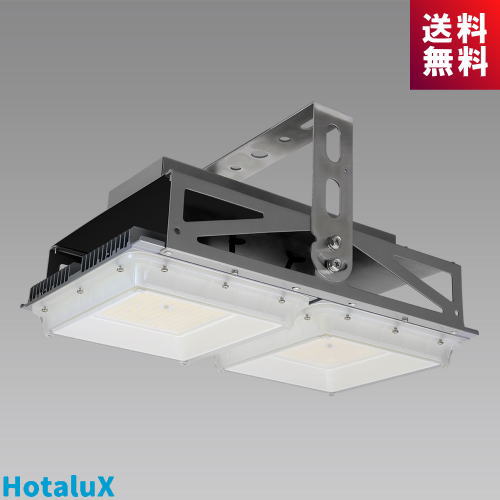 ホタルクス DRGE30H13S/N-PJX8 高天井用LED 角形 163W 連続調光 水銀灯700W相当 広角110°