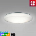 ホタルクス(旧NEC) HLDC08258 LEDシーリング 8畳 調光・調色タイプ