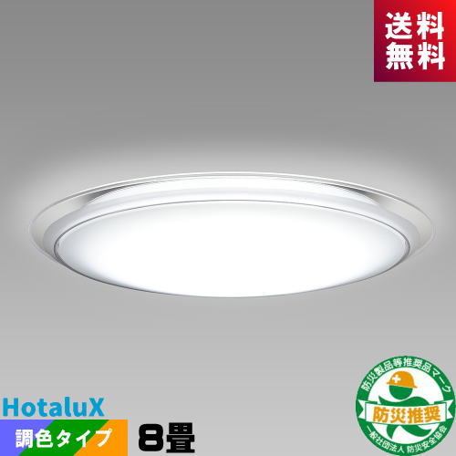 ۥ륯(NEC) HLDCKB0899SG LED 8 ĴĴ