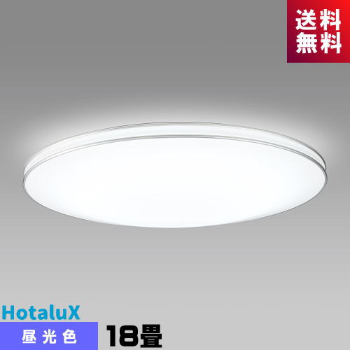 ホタルクス(旧NEC) HLDZG1862 LEDシーリング 18畳 昼光色 調光タイプのサムネイル