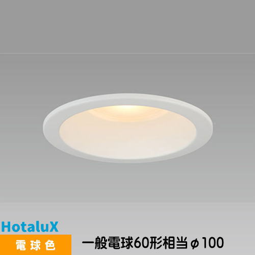 ۥ륯 LED饤 MRD06013(RP)BW1/L-1 SB Ǯܹбŵ60 ŵ忧 100