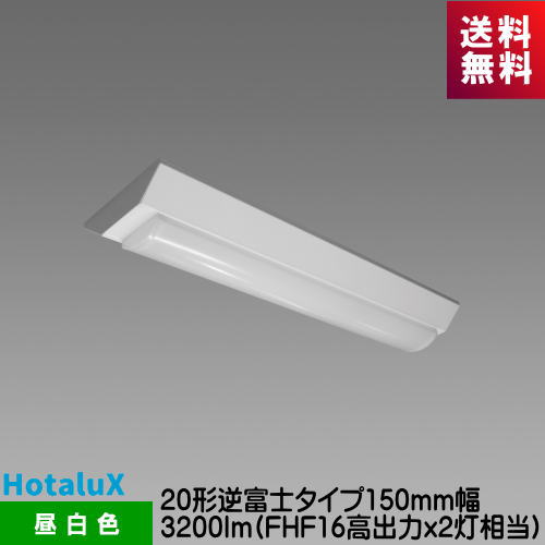ۥ륯 MVB2102/32N5-N8 LEDη١Nu꡼ 20 ٻη 150mm  3200lm FH...