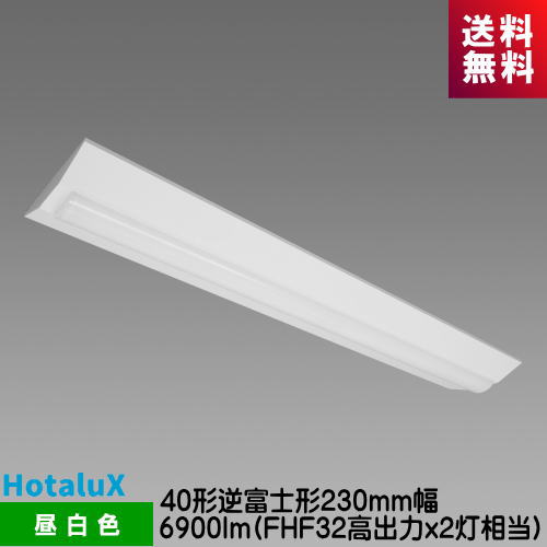 ۥ륯 MVDB4103/69N5-NX8 LEDη١Nu꡼ 40 ٻη 230mm  6900lm ...