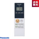 ●メーカー:Panasonic パナソニック ●品番：HK9491MM ●種類：LEDシーリングライト用リモコン ●リモコンボックス、単3乾電池2本同梱 ●連続調光、連続調色、常夜灯操作に加えて、ボタン1つで生活シーンに適したあかりパターンに切り替え ●対応機種： 　HH-CA0834A/HH-CA1034A/HH-CA1234A/HH-CA1251AS/HH-CA1252AS/HH-CA1253AS/HH-CA1254AS/HH-CA1255AS/HH-CA1256AS 　HH-CA1434A/HH-CB0834A/HH-CB1034A/HH-CB1234A/HH-CB1434A/HH-CC0834A/HH-CC0835AJ/HH-CC0836AE/HH-CC0845A 　HH-CC1034A/HH-CC1035AJ/HH-CC1234A/HH-CC1235AJ/HH-CC1236AE/HH-CC1245A/HH-CC1434A/HH-CC1436AE/HH-CD0693AS 　HH-CD0893AS/HH-CD0895AE/HH-CD1093AS/HH-CD1293AS/HH-CD1295AE/HH-CE0694A/HH-CE0894A/HH-LC689AE/HH-LC789AE/HH-LC889AE 　HH-LC576A/HH-LC594A/HH-LC595A/HH-LC776A/HH-LC794A/HH-LC795A/HH-LC569A/HH-LC687A/HH-LC688A/HH-LC787A/HH-LC788A