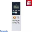 パナソニック Panasonic HK9495MM 照明器具 シーリングライト リモコン